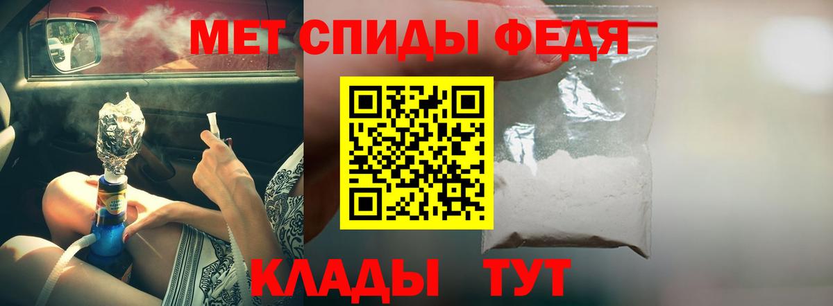 Амфетамин 98%  Вход с VPN  Лесосибирск 