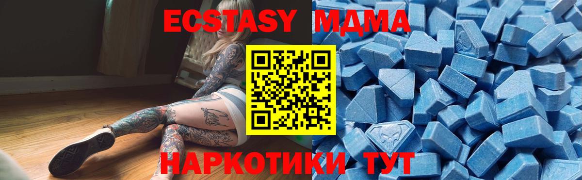 Экстази 280мг  Вход с VPN  Экстази таблы  Лесосибирск 