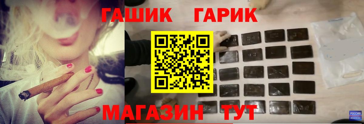 ГАШИШ Cannabis  ГАШ  Вход с VPN  Лесосибирск  ГАШИШ AMNESIA HAZE 