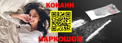 мефедрон Заводоуковск