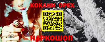 хмурый Донецк