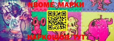 хмурый Донецк