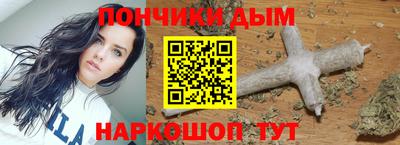 хмурый Донецк