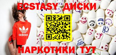 дурь Заволжье