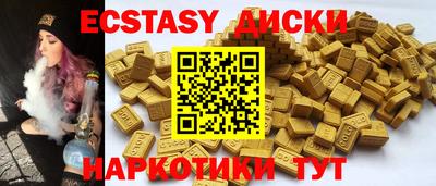 хмурый Донецк