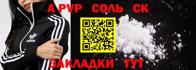 мефедрон Заводоуковск