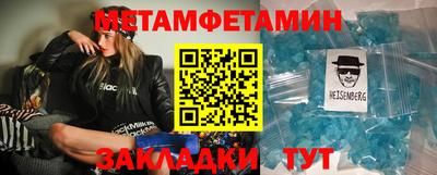 метадон Дубна