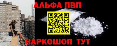 дурь Заволжье