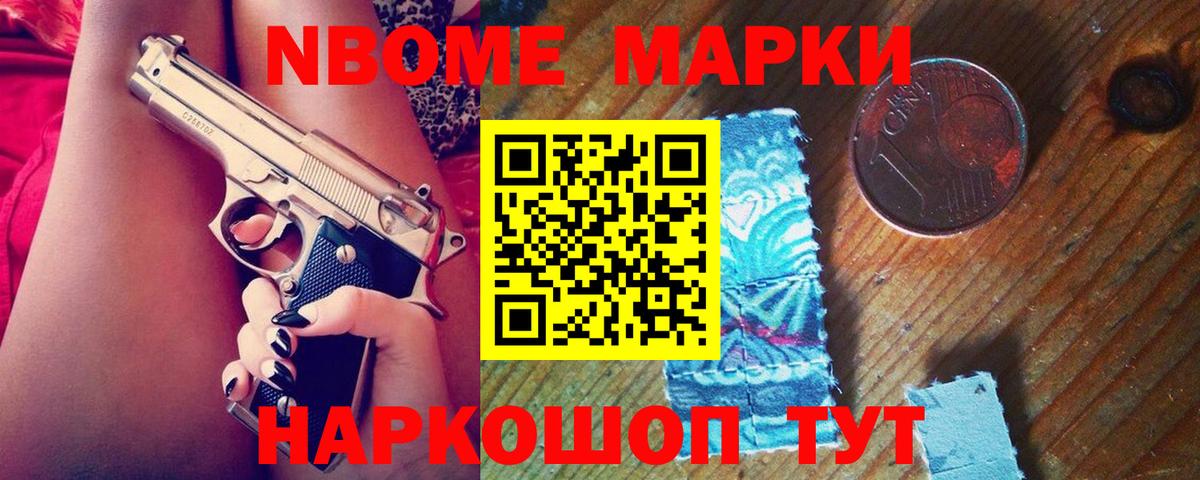 LSD-25 экстази кислота Лесосибирск