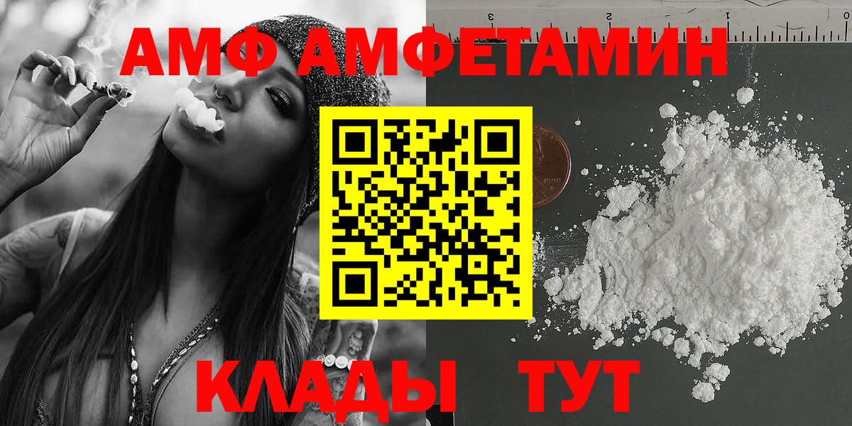МЕТАМФЕТАМИН пудра  Вход с VPN  МЕТАМФЕТАМИН пудра  Метамфетамин  Лесосибирск 
