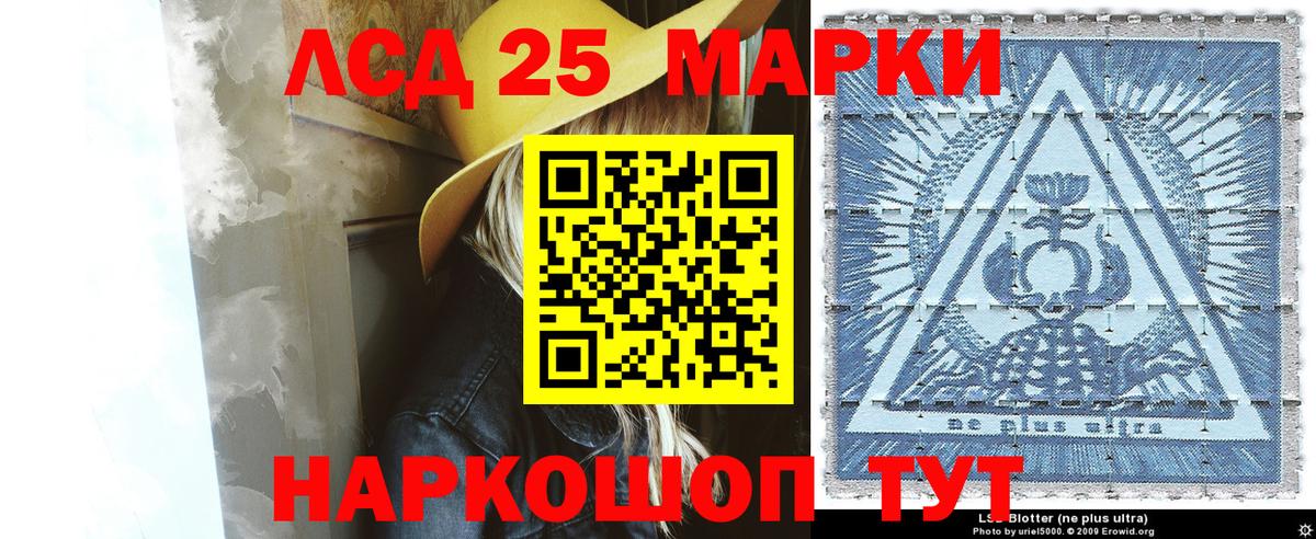 Марки N-bome 1500мкг  Марки N-bome 1500мкг  Лесосибирск  Вход с VPN 