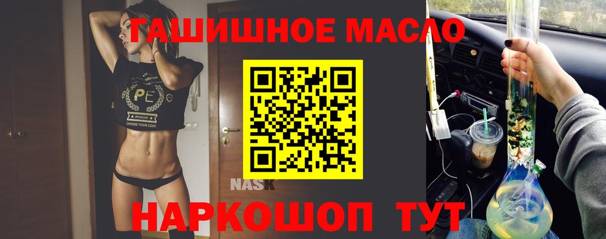 что такое наркотик  Дистиллят ТГК концентрат  кракен зеркало  ТГК вейп с тгк  Лесосибирск  Вход с VPN 